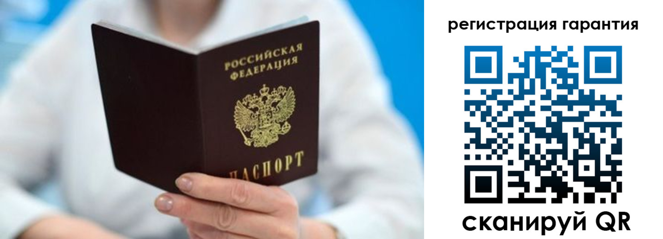 прописка паспорт в Жирновске