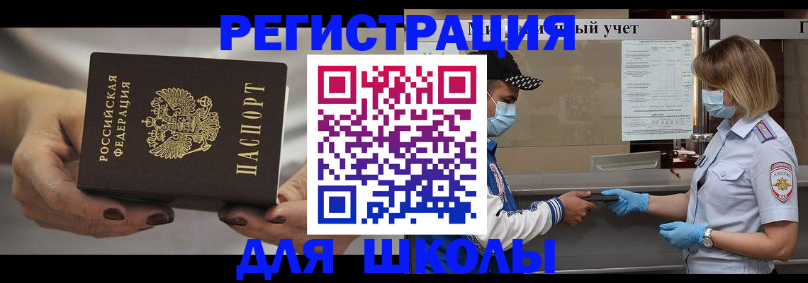 пропишу в квартире в Жирновске