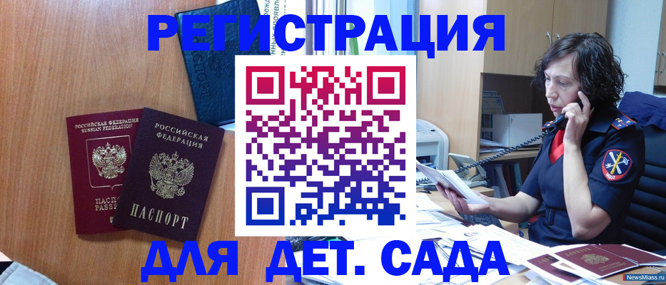 прописка поиск в Жирновске