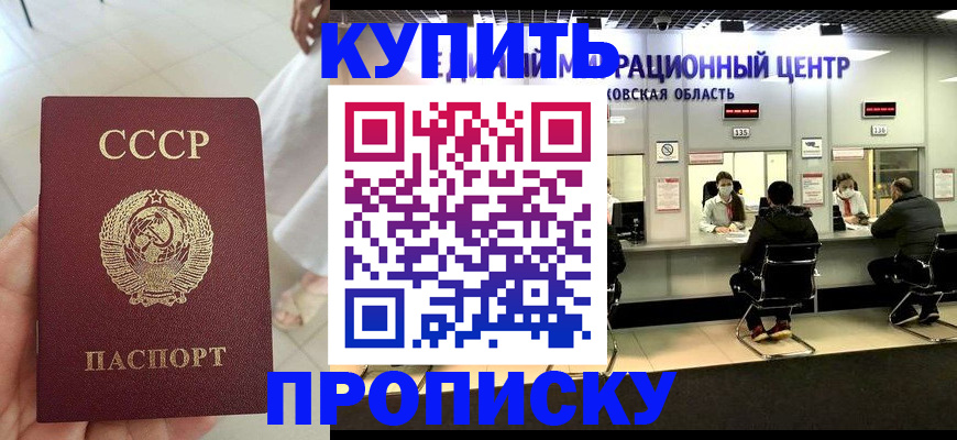 временная регистрация адрес в Жирновске