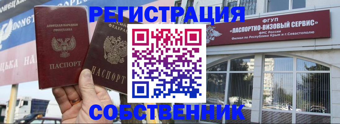 найти адрес прописки в Жирновске