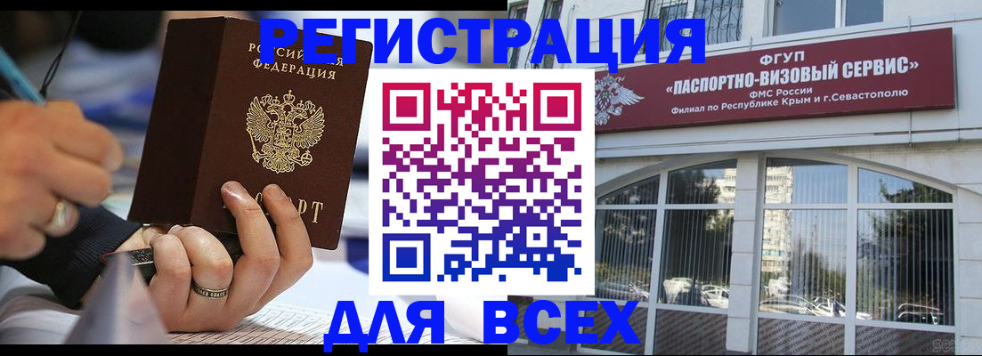 временная регистрация в квартире в Жирновске