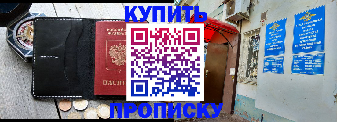 регистрация для школы в Жирновске